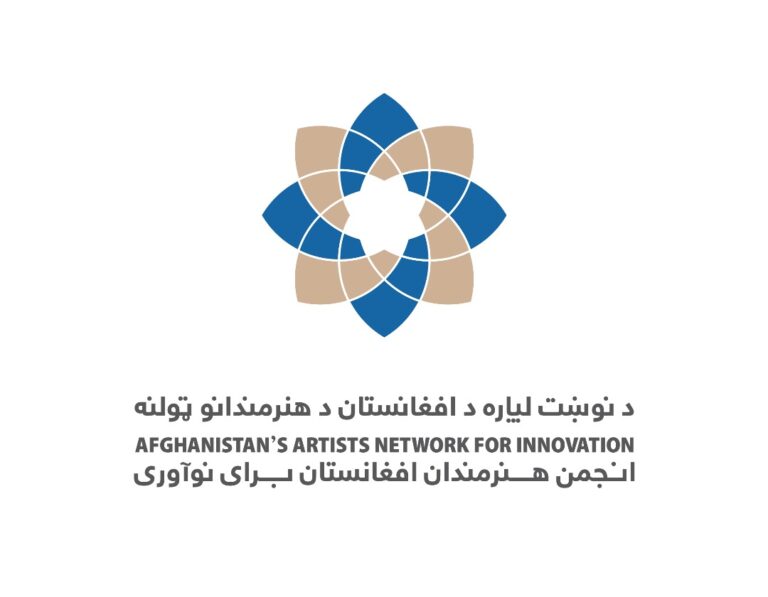 Artivists Network for Innovation (ANI